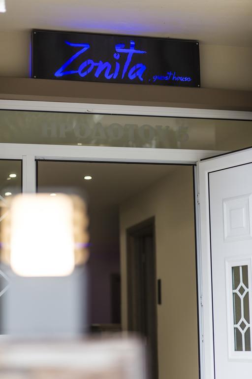 Zonita Guest House Nea Plagia Bagian luar foto